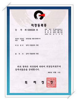 의장등록 이미지 1